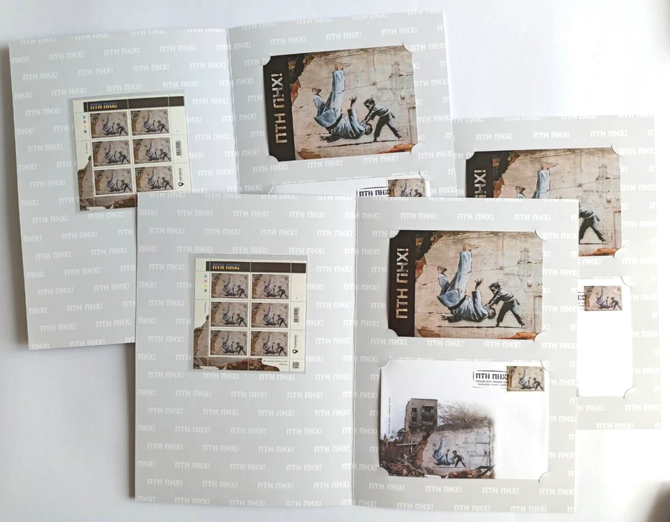 3 Folders Presentation folders booklets Putin Go F**k Yourself Banksy Ukrposhta - Image 3 of 4