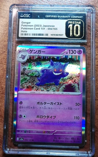 2023 Pokemon Japanese 151 Gengar #094/165 Holo CGC Pristine 10 SV2a Rare