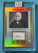 John Quincy Adams 2025 Eternal 07/10 Patch Revelation Authentic History Gold