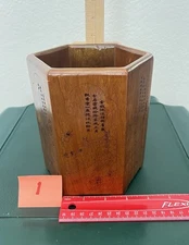 Chinese Calligraphy Brush Pot