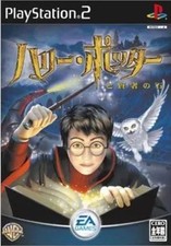 Harry Potter PS2 Game Philosopher's Stone Used