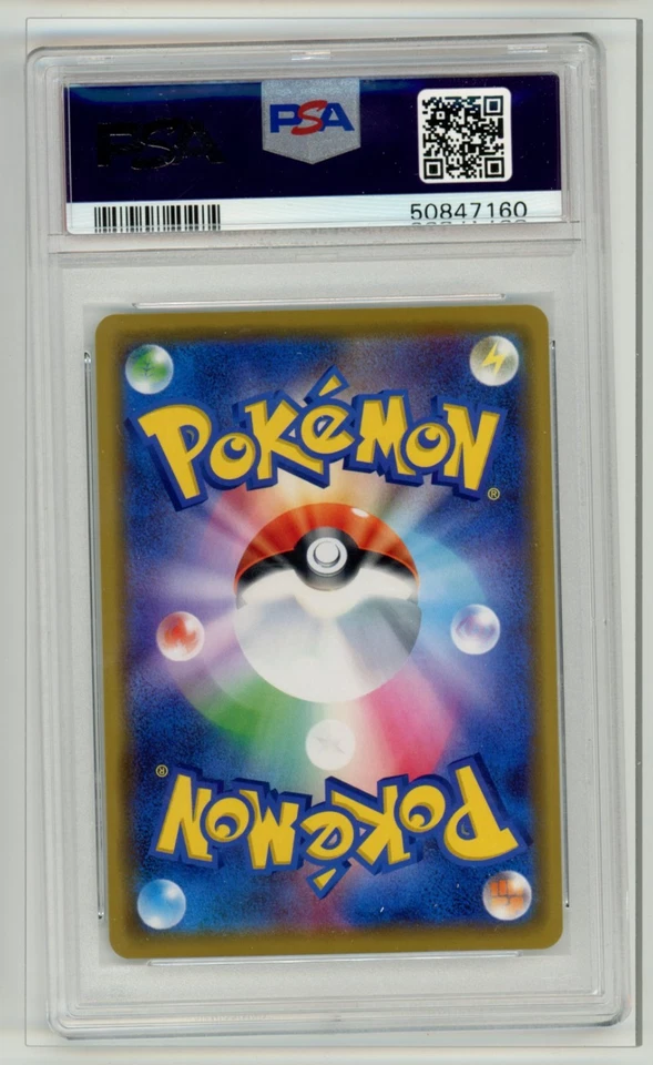 Mew 055/173 Sm12a: Tag Team GX: Tag All Stars Holo (Japanese) PSA 10 N262 - Image 2 of 2