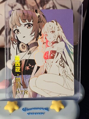 Lucia Plume - Punishing: Grey Raven - Goddess Story - Waifu Doujin PTR Rarity