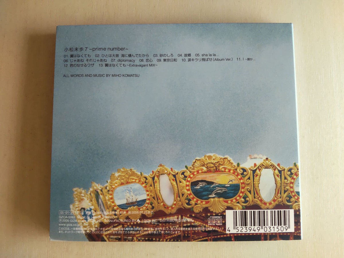 miho Miho Komatsu - Komatsu Miho 7 ~prime number~ -- please read