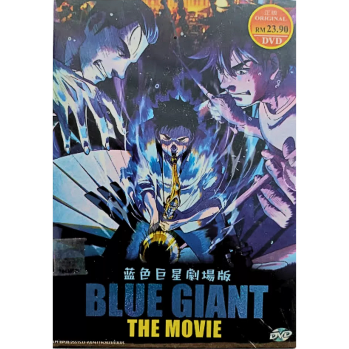 Anime Dvd Blue Giant 2023 The Movie All Region English Subtitle
