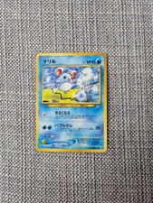 Marill Neo Genesis No 183 Japanese Pokemon Card