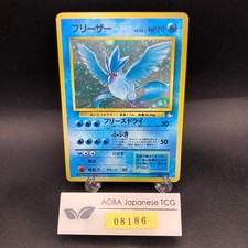 Articuno Holo No.144 Fossil - Japanese Pokemon Card - 1997