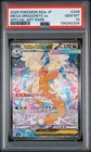 2025 POKEMON JAPANESE M2A-MEGA DREAM EX #246 MEGA DRAGONITE EX PSA 10