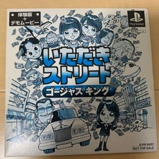 PS Trial Software Itadaki Street Gorgeous King Trial Version ENIX for