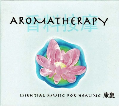 Dan Olivier - Aromatherapy. Essential Music for Healing. CD