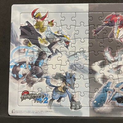 Pokemon Nintendo 2013 Black2 / White2, 70 Pieces Puzzle (18 x 25.5