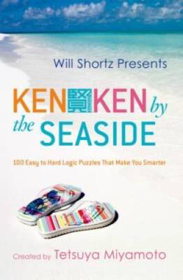 Will Shortz Presents KenKen by the Seaside: 100 Easy to Hard Logic  - ACCEPTABLE