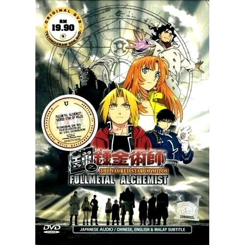 DVD Fullmetal Alchemist The Sacred Star of Milos ENGLISH Subtitle