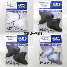 Caches Pivots Arai SA-MZ Arm pour casques jet SZ-Ram3 SZ-Ram4 SZ-RamX SZ-F Urban