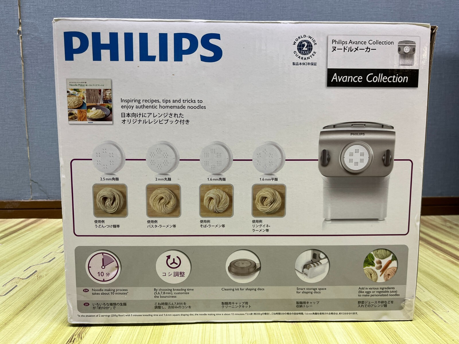 PHILIPS HR2365/01 Noodle Maker Home Noodle Machine Japan Soba Udon Ramen AC100V 8710103678816 eBay