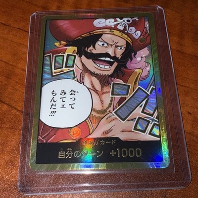One Piece Card Don Card Gol D. Roger Gold Japanese OP13 US Seller