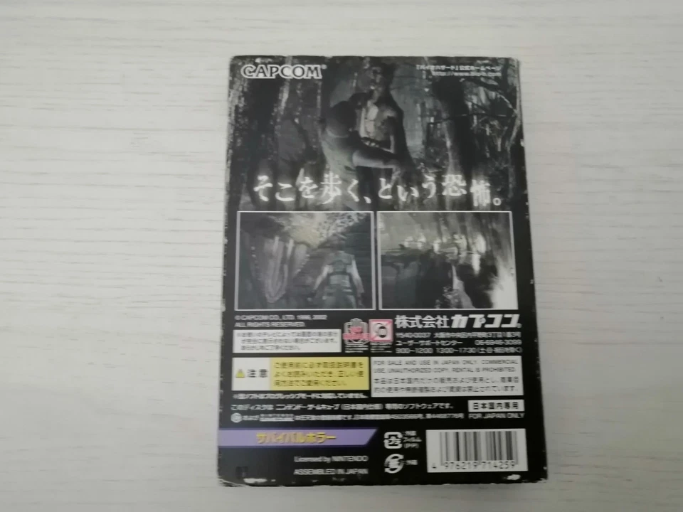 biohazard Resident Evil gamecube nintendo jap + Memory Card - Immagine 4 di 4