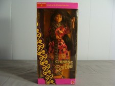 1993 Mattel "Chinese" Barbie, Dolls Of World, In Original Box