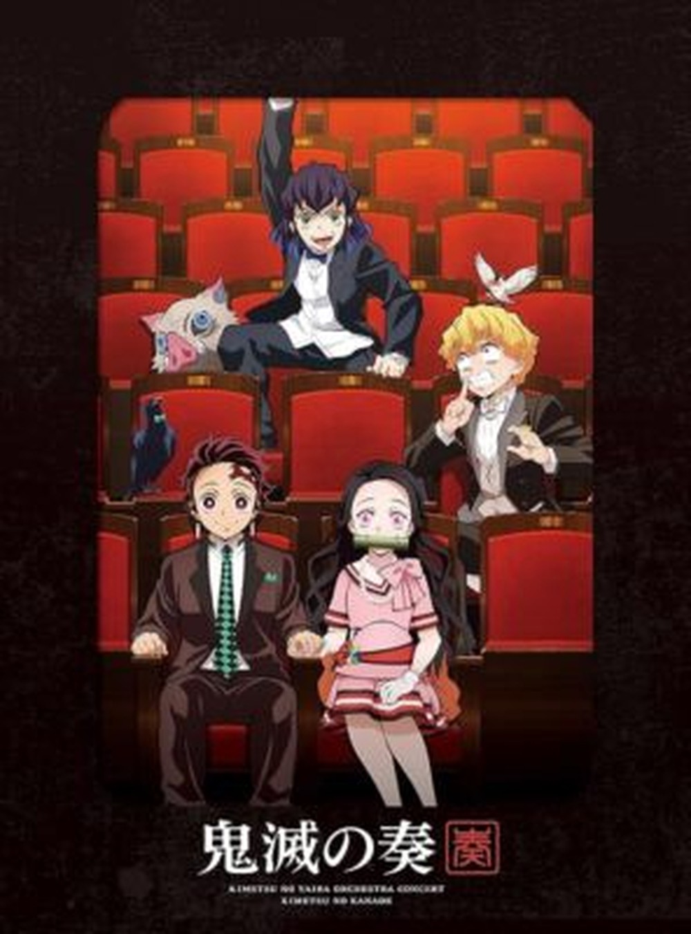 Demon Slayer Orchestra Concert -KIMETSU NO SOU- JAPAN 2CD+BLU-RAY Ltd/Ed