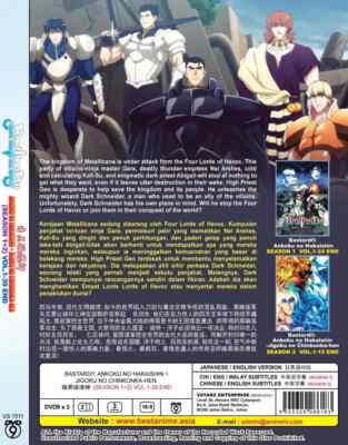 Bastard!Ankoku No Hakaishin Season 1+2(1-39End) Anime DVD English