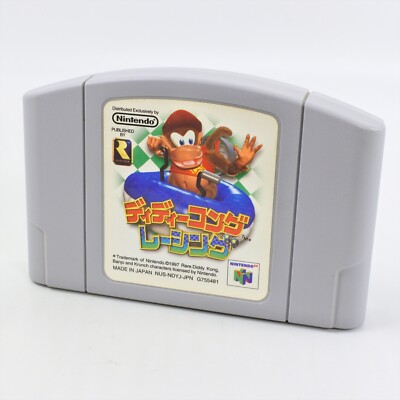 Nintendo 64 DIDDY KONG RACING Cartridge Only JAPAN Game n6c * | eBay