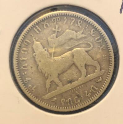 エチオピア 1/4 バール銀貨 1887年(1895)Menelik II ¼ Birr - Menelik II - Ethiopia – Numista