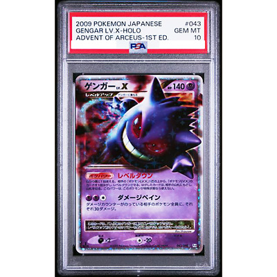 PSA 10 Gengar LV.X Holo 043/090 1st ED Pt4 Arceus 2009 PSA 10 Gengar LV.X Holo 043/090 1st ED Pt4 Arceus 2009