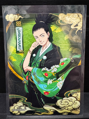 NM Shikamaru Serialized SE 195/220 - NRSA03 - Naruto Kayou Chapter Jin Series 3