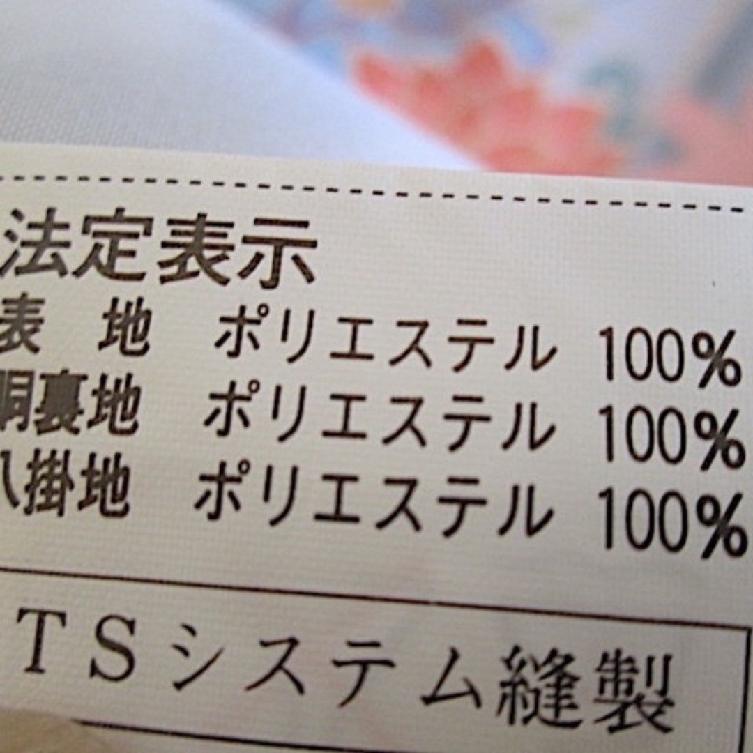 Fine Pattern Kimono Gray/Black Polyester Casual U… - image 10