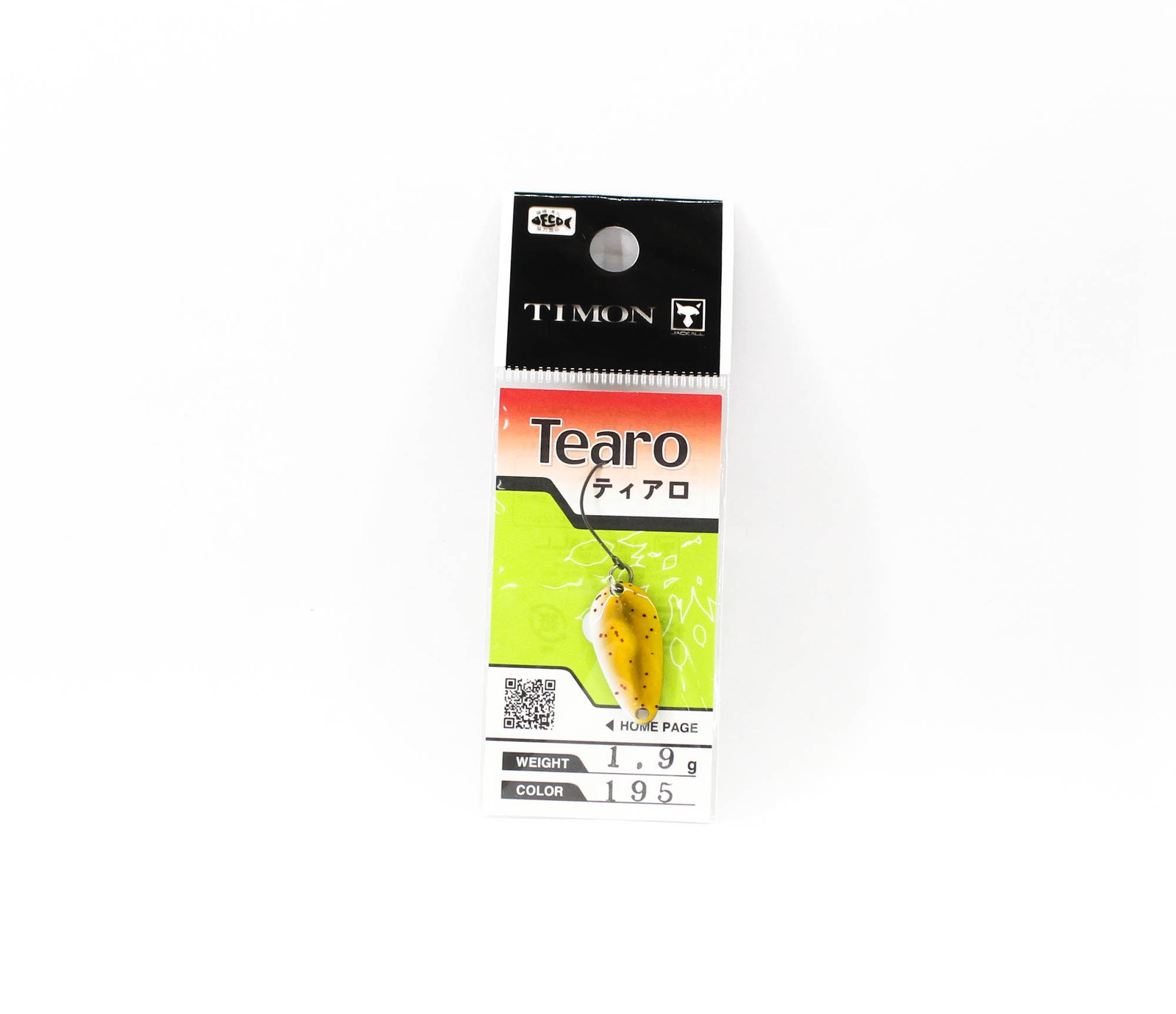 Jackall Timon Tearo Trout Spoon 1.9 grams 195 Itokatsu Olive Yg (7574)