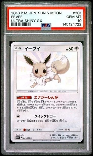 Pokemon Eevee Sm8b 210/105 Ultra Shiny GX Sun & Moon Japanese PSA 10