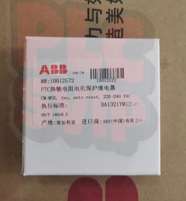 ABB CM-MSE 1NO 220-240VAC Thermistor PTC Motor Protection Relay NEW 1PCS