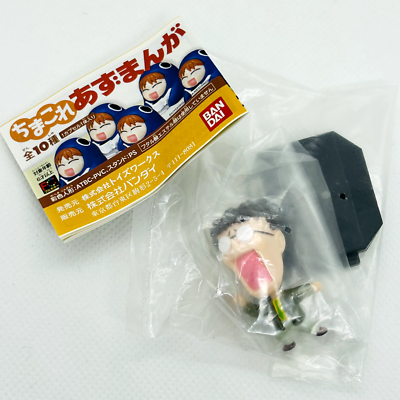 Azumanga Daioh Chima kore Azumanga Kimura Key Chain Mascot Figure