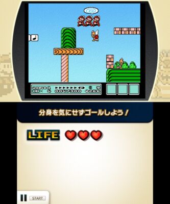 NES Remix Best Choice -3DS | eBay