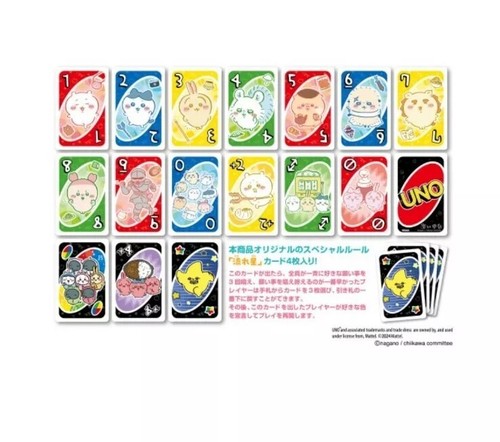 UNO Chiikawa Game 112 sheets (Added 4 Secret Cards) NEW from Japan - Picture 2 of 2