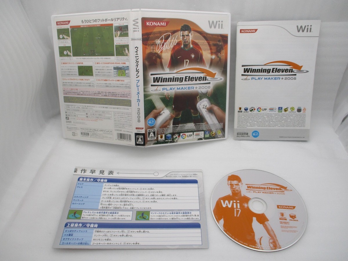 Wii Winning Eleven 2008 2009 2010 2011 2012 2013 7Games Japan