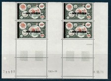 Centrafrique journée mondiale de l' U.P.U. surchagé Empire 1977 num 294 ** x4