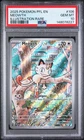 2025 Pokemon PFL EN-Phantasmal Flames Meowth #106 Illustration Rare PSA 10