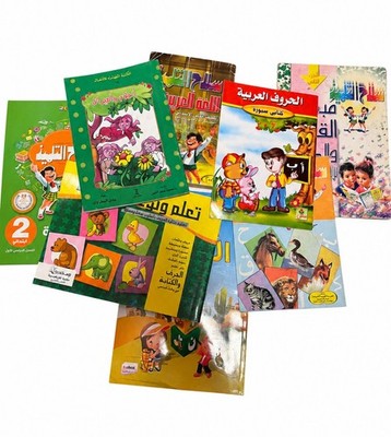 Arabic Children s Books Bundle- Perfect for learning alphabet and arabic
