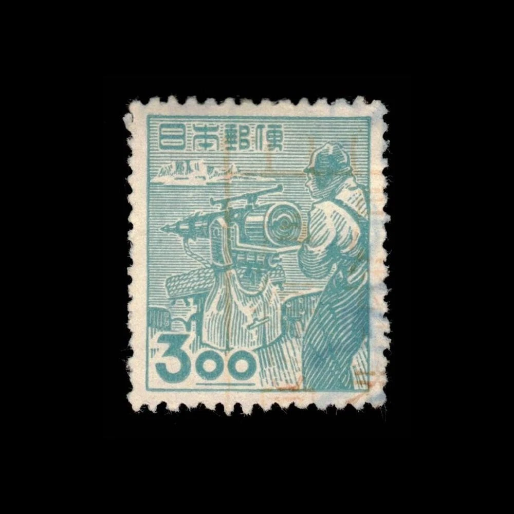 1941-1950 Year of Issue Japanese Stamps for sale | eBay