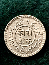 INDIA-KUTCH STATE-VS1995=1938AD -1 KORI -GEORGE VI -KHENGARJI III  - Y#73  CTH
