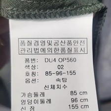 Doho Khaki Wrap Style Long Coat