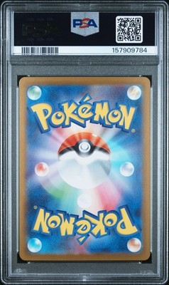Pikachu ex 764/742 Start Deck 100 Battle Collection Holo (Japanese