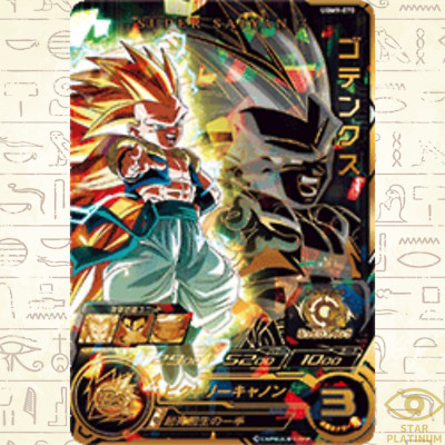 Gotenks UR UGM9-070 Japanese Super Dragon Ball Heroes Ultra God