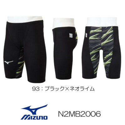 MIZUNO Swimsuit Men GX SONIC NEO AG FINA N2MB2006 Black Neo Lime