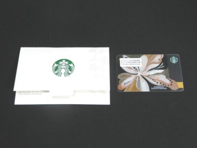 RARE Starbucks Discoveries Card x Oikawa Keeda Collaboration Version Japan 2