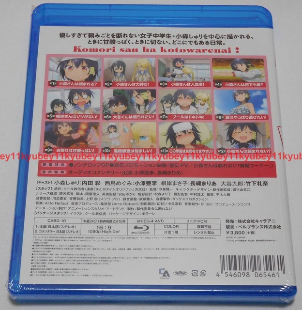 Komori San Wa Kotowarenai Can T Decline Blu Ray Japan For Sale Online Ebay