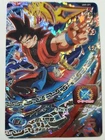 BANDAI 2019 Super Dragon Ball Heroes Universe Mission Part 9 #UM9-CP1 DBZ Card