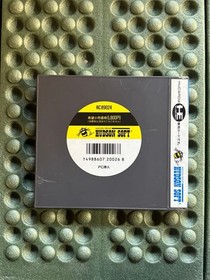 Moto Loader II PC Engine Hu Card Japan Region