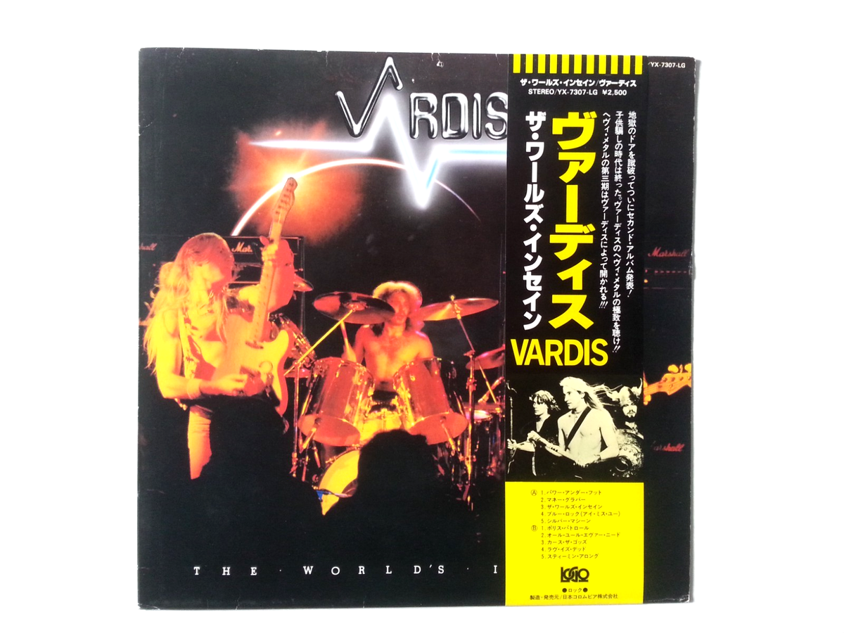 Vardis - The World's Insane 1981 Japan Import Vinyl LP Plus Lyrics